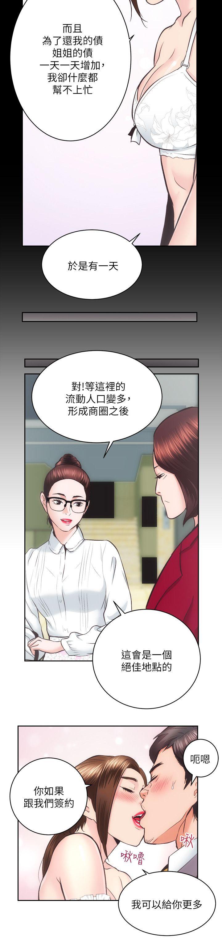 [韩国漫画] 性溢房屋 爱情,熟女人妻,巨乳大奶#[29P]-23