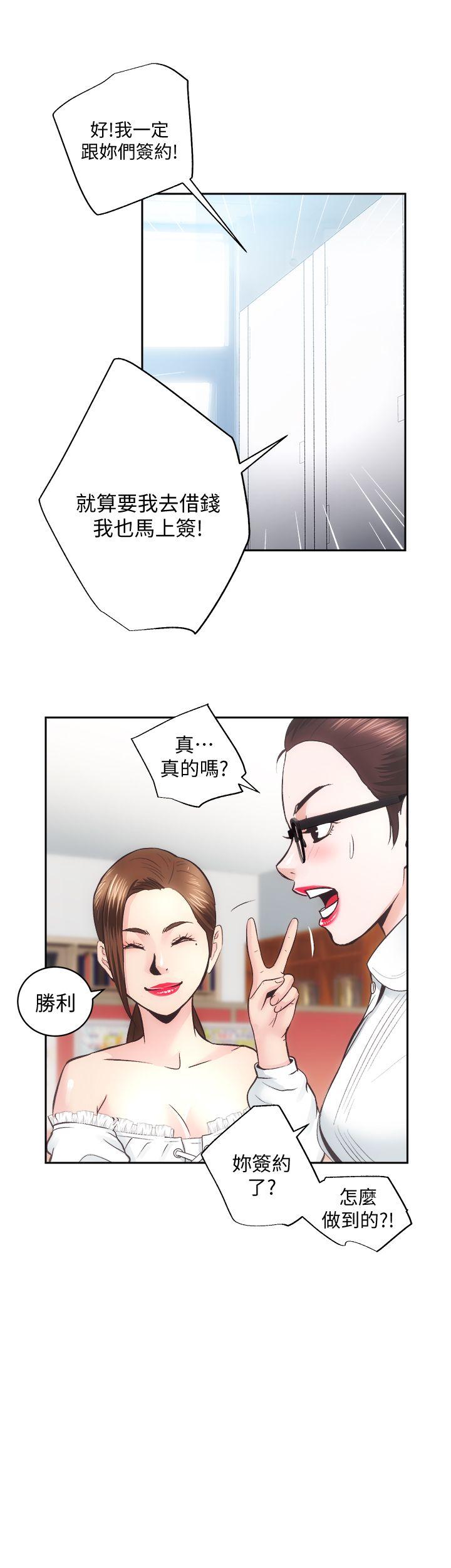 [韩国漫画] 性溢房屋 爱情,熟女人妻,巨乳大奶#[29P]-24