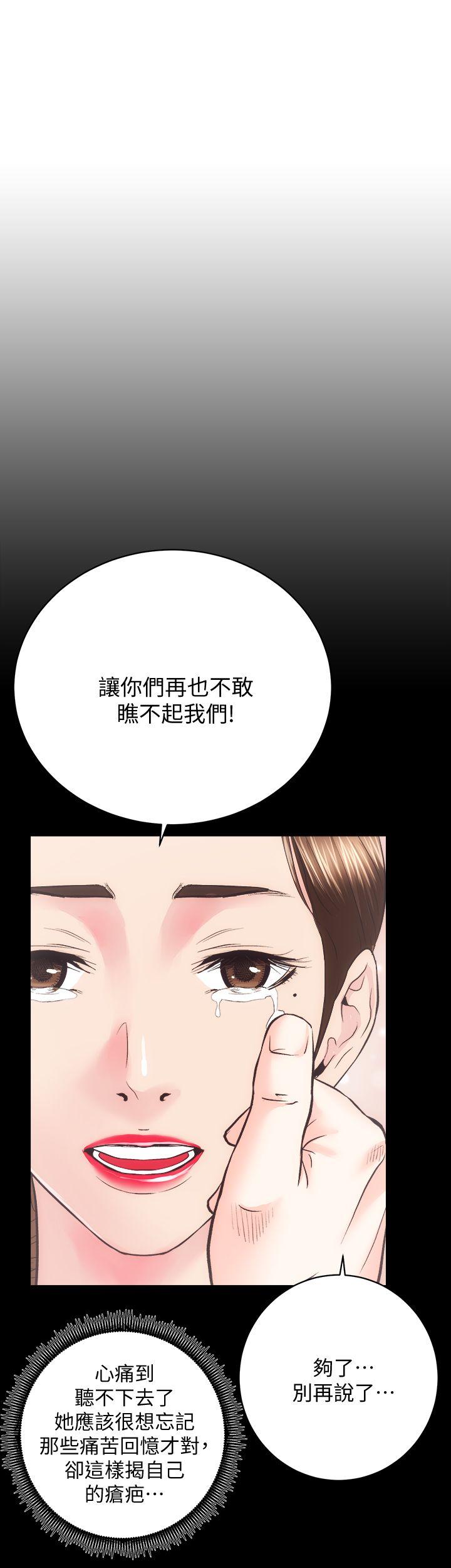 [韩国漫画] 性溢房屋 爱情,熟女人妻,巨乳大奶#[29P]-27