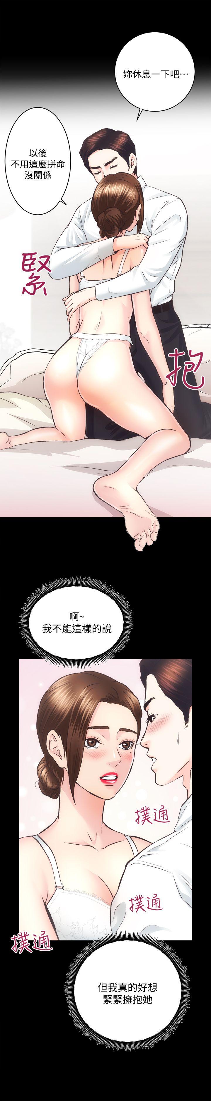 [韩国漫画] 性溢房屋 爱情,熟女人妻,巨乳大奶#[29P]-28