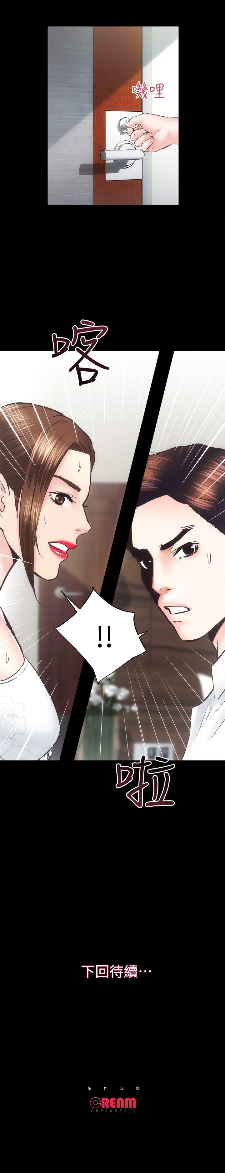 [韩国漫画] 性溢房屋 爱情,熟女人妻,巨乳大奶#[29P]-29