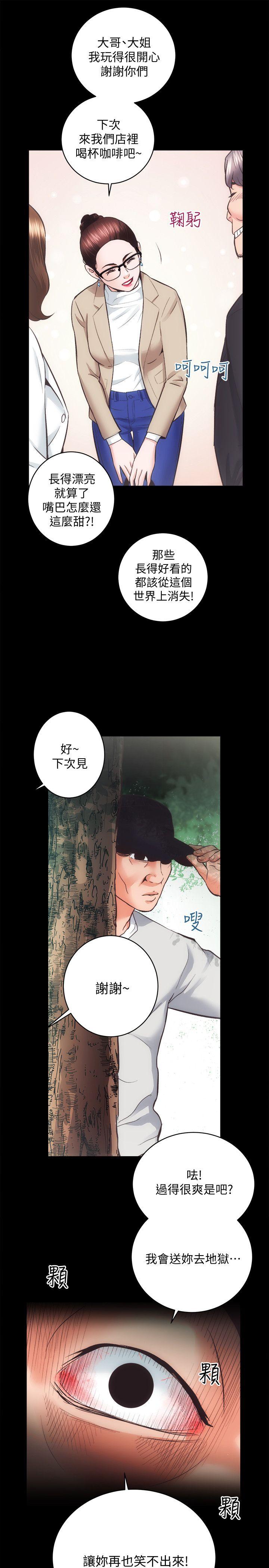[韩国漫画] 性溢房屋 爱情,熟女人妻,巨乳大奶#[29P]-6