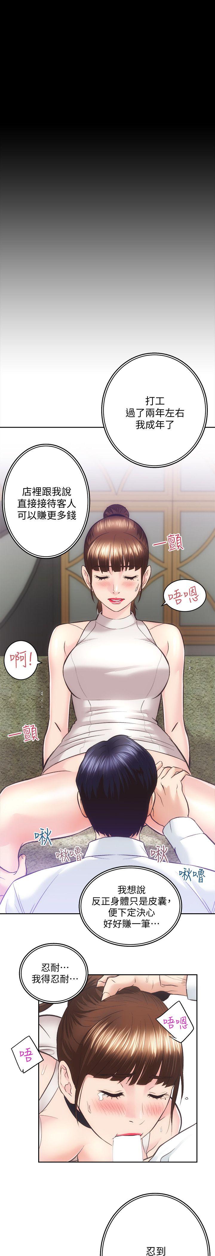 [韩国漫画] 性溢房屋 爱情,熟女人妻,巨乳大奶#[29P]-8