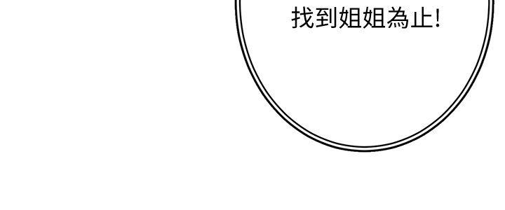 [韩国漫画] 性溢房屋 爱情,熟女人妻,巨乳大奶#[29P]-9