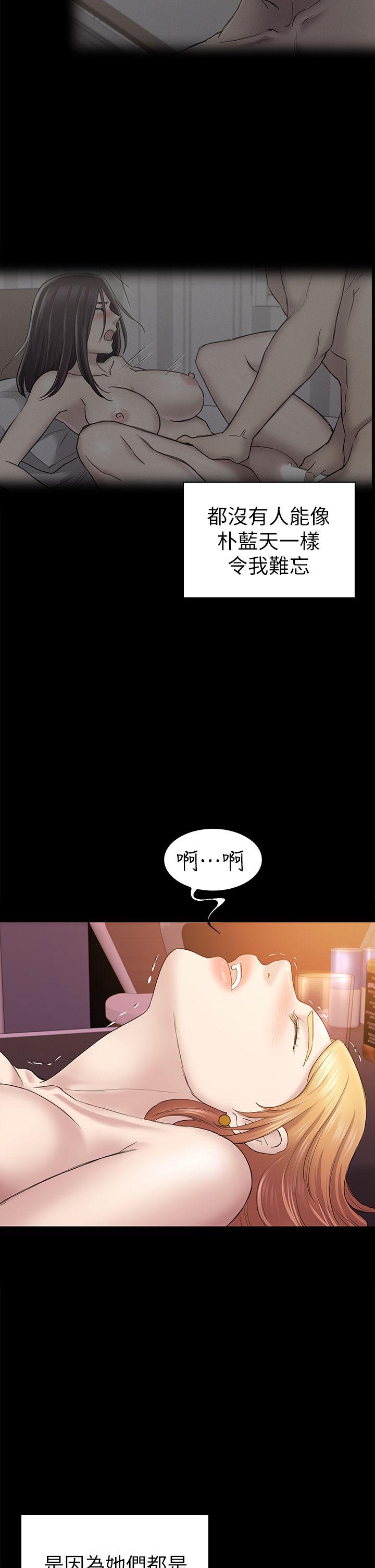 [韩国漫画] 性溢房屋 爱情,熟女人妻,巨乳大奶#[35P]-18
