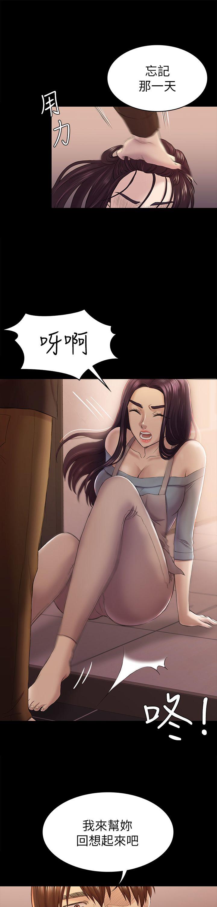 [韩国漫画] 性溢房屋 爱情,熟女人妻,巨乳大奶#[35P]-31