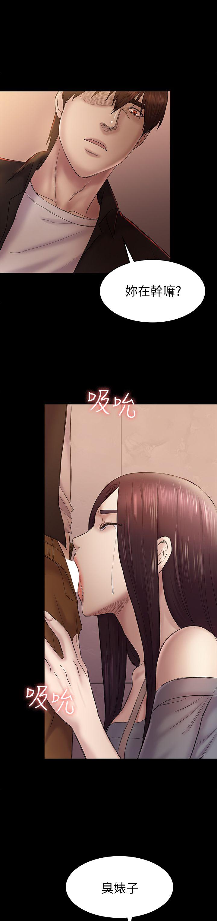 [韩国漫画] 性溢房屋 爱情,熟女人妻,巨乳大奶#[35P]-11