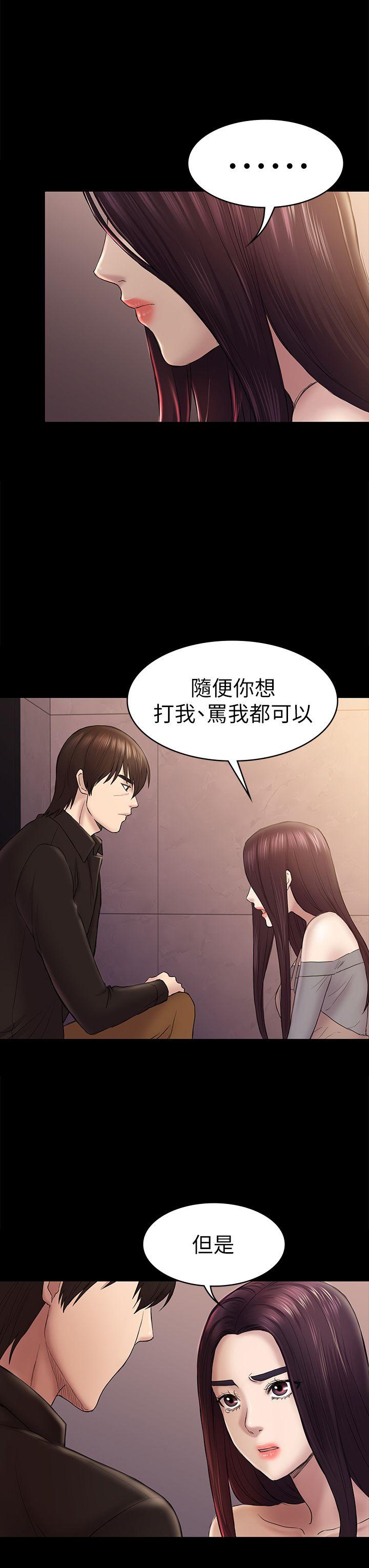 [韩国漫画] 性溢房屋 爱情,熟女人妻,巨乳大奶#[35P]-15