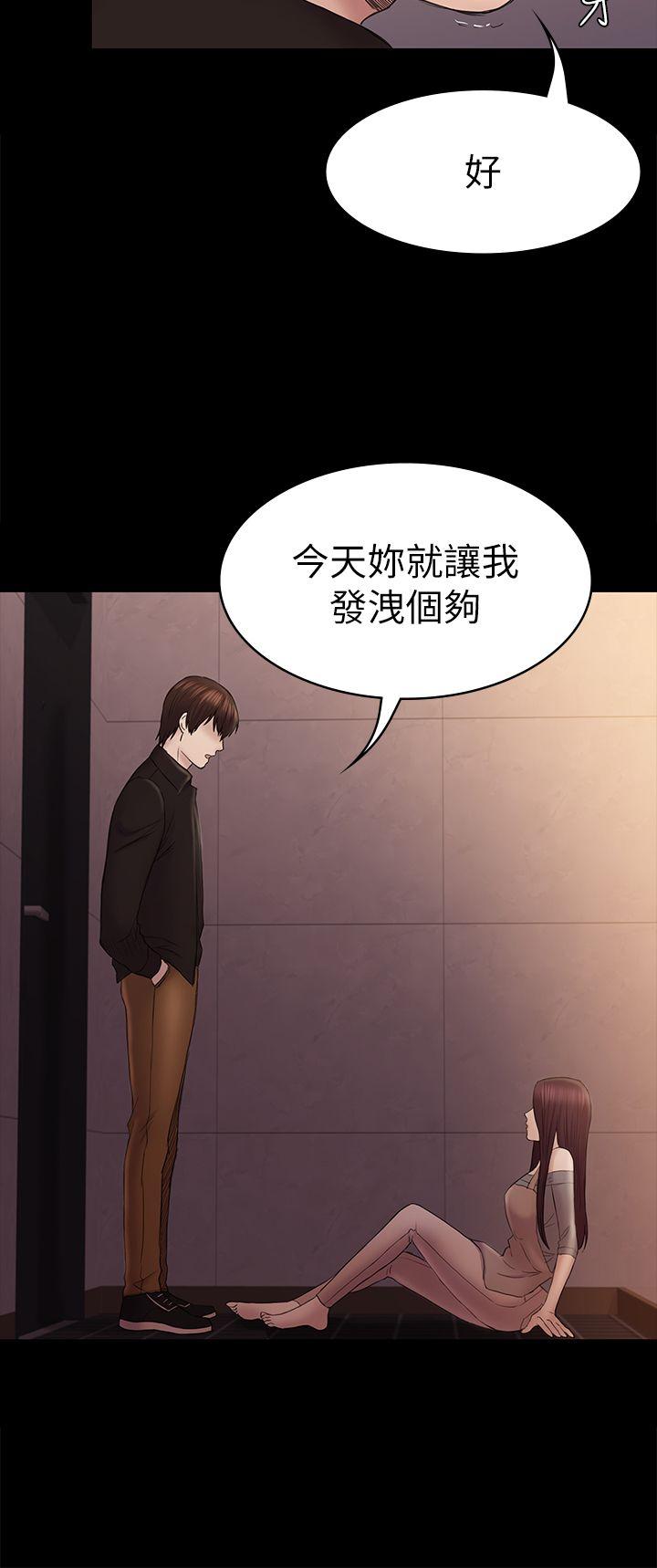 [韩国漫画] 性溢房屋 爱情,熟女人妻,巨乳大奶#[35P]-20