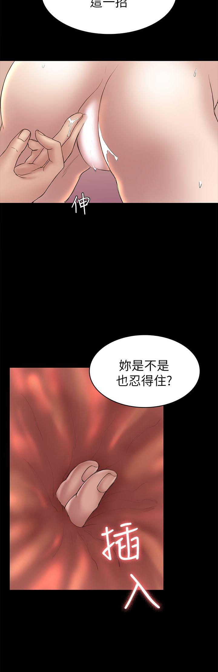 [韩国漫画] 性溢房屋 爱情,熟女人妻,巨乳大奶#[35P]-28