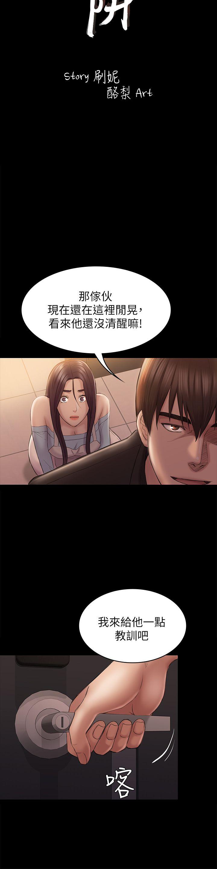 [韩国漫画] 性溢房屋 爱情,熟女人妻,巨乳大奶#[35P]-4