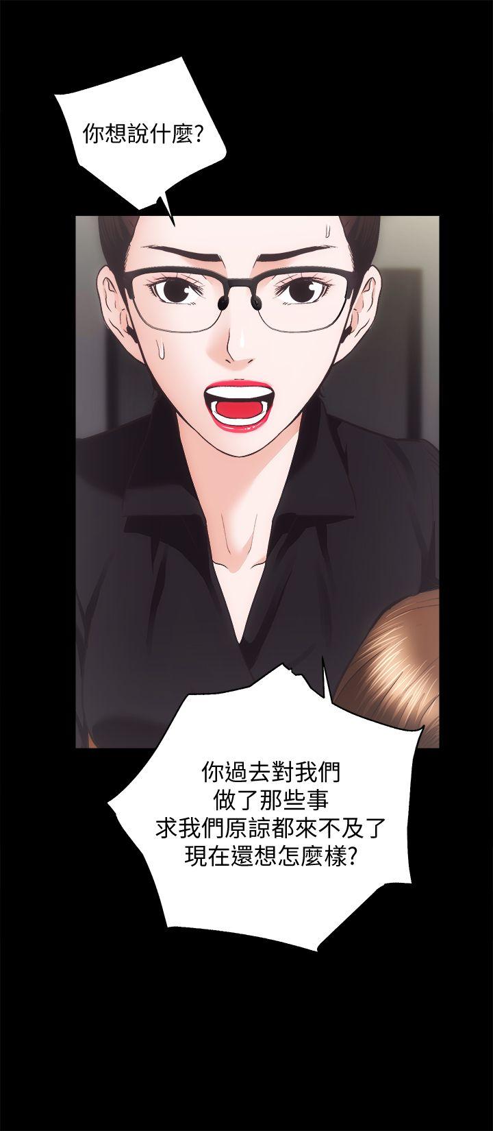 [韩国漫画] 性溢房屋 爱情,熟女人妻,巨乳大奶#[36P]-11