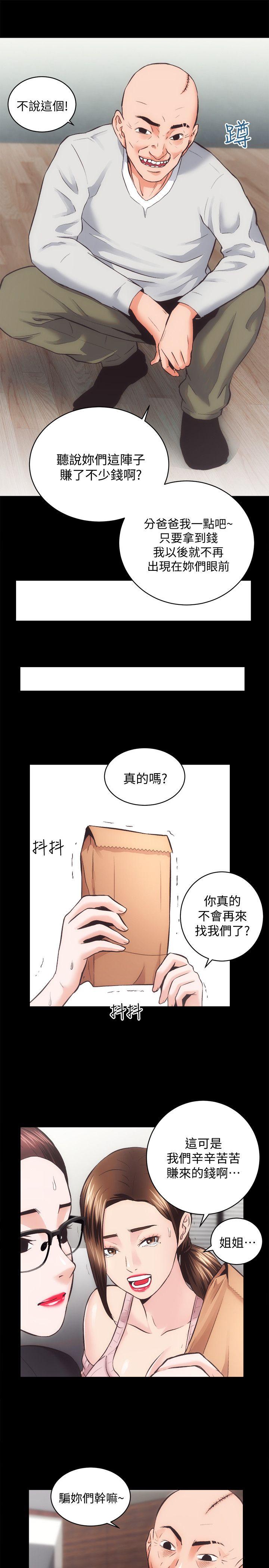[韩国漫画] 性溢房屋 爱情,熟女人妻,巨乳大奶#[36P]-13