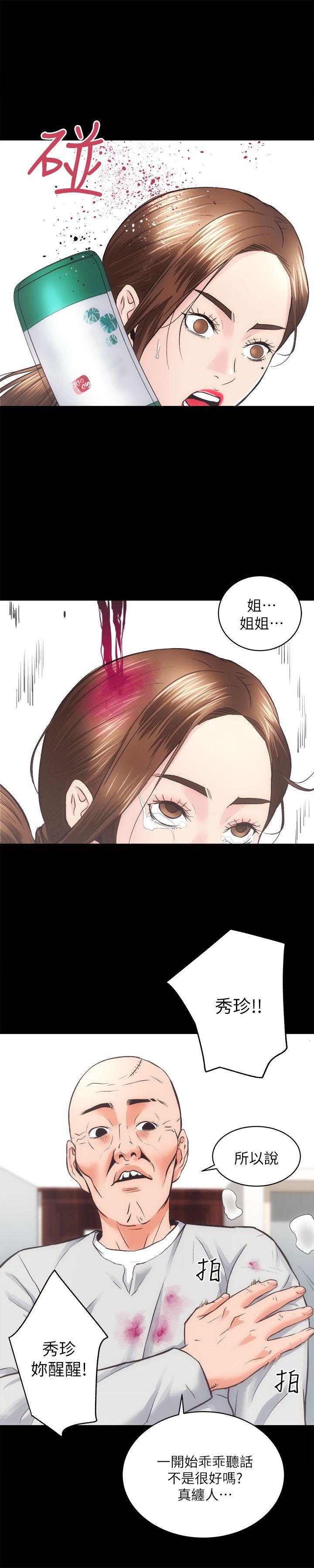 [韩国漫画] 性溢房屋 爱情,熟女人妻,巨乳大奶#[36P]-22