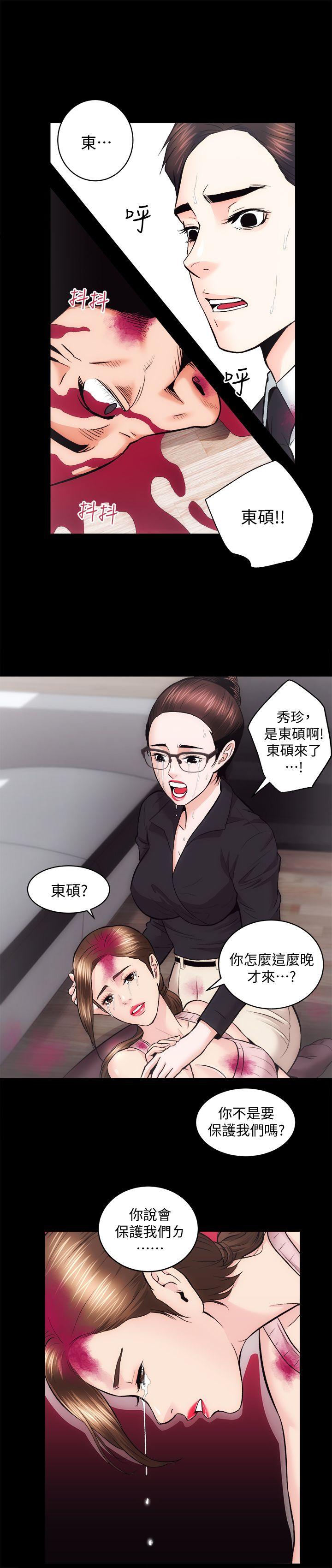 [韩国漫画] 性溢房屋 爱情,熟女人妻,巨乳大奶#[36P]-24
