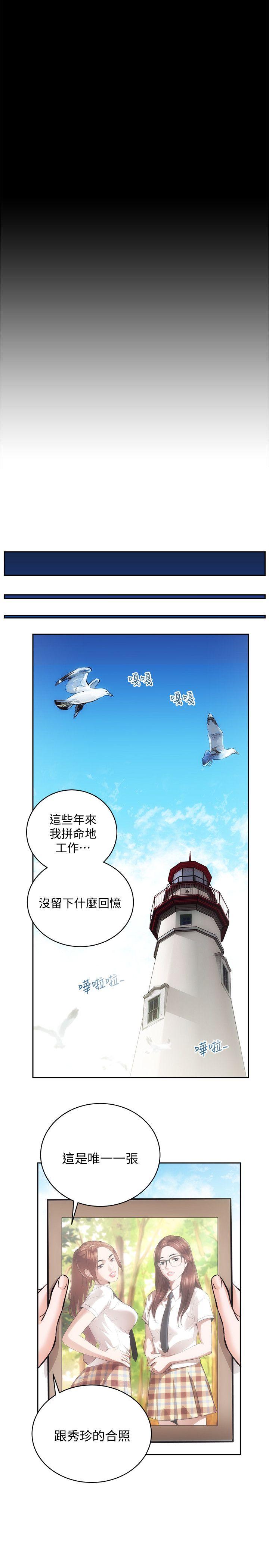 [韩国漫画] 性溢房屋 爱情,熟女人妻,巨乳大奶#[36P]-27