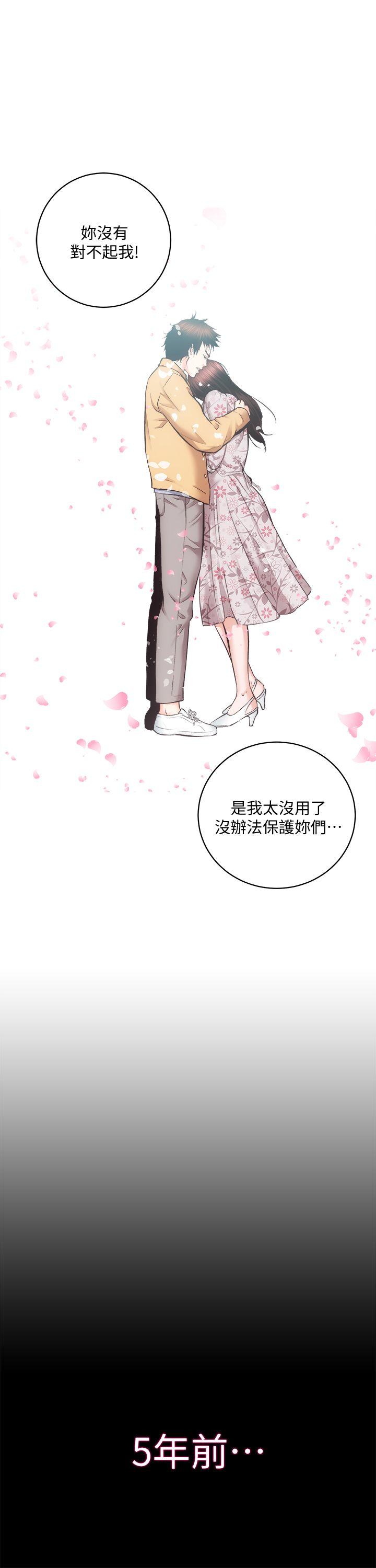 [韩国漫画] 性溢房屋 爱情,熟女人妻,巨乳大奶#[36P]-4