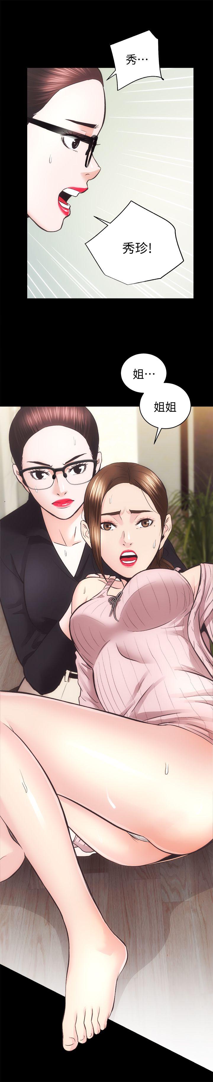 [韩国漫画] 性溢房屋 爱情,熟女人妻,巨乳大奶#[36P]-7