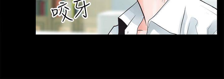 [韩国漫画] 性溢房屋 爱情,熟女人妻,巨乳大奶#[45P]-11