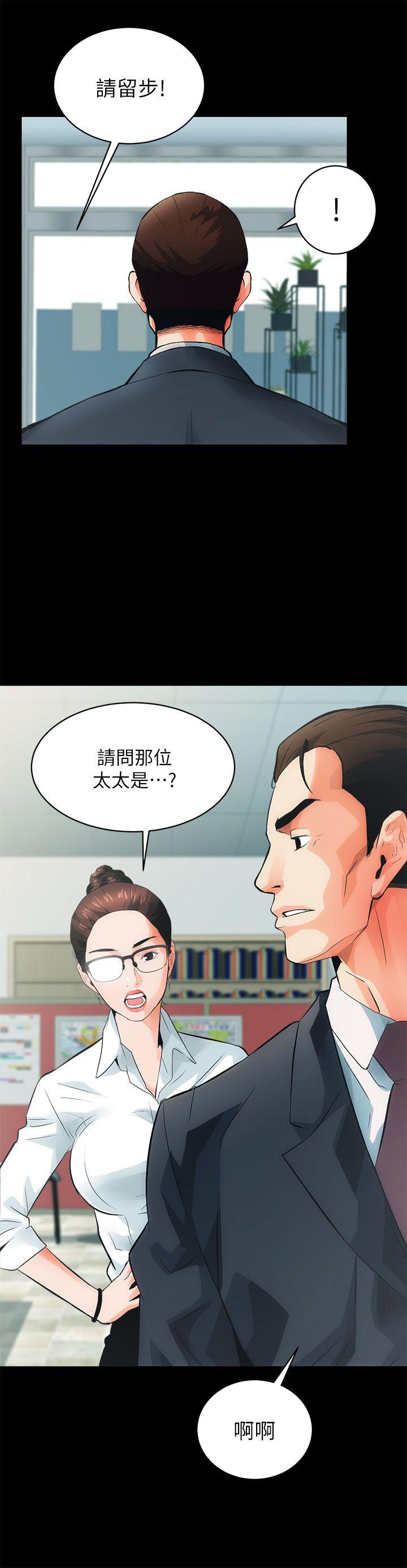 [韩国漫画] 性溢房屋 爱情,熟女人妻,巨乳大奶#[45P]-12