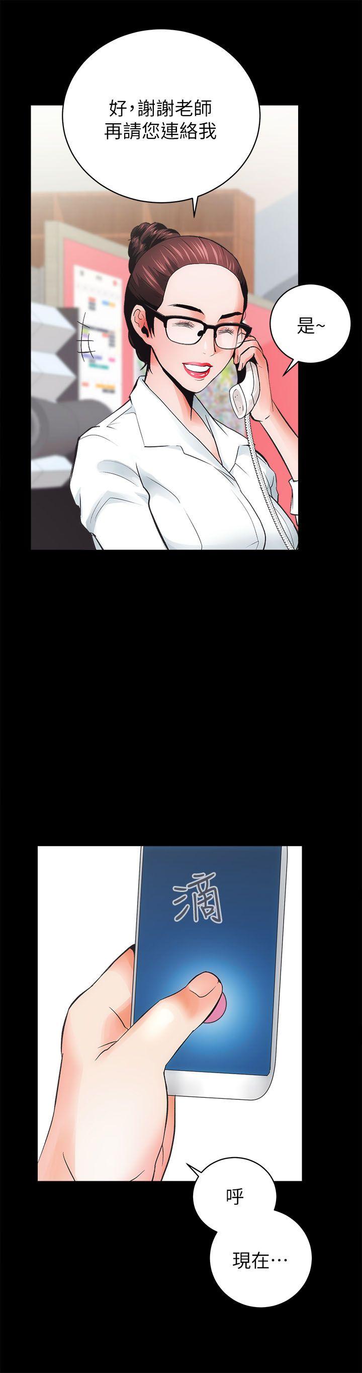 [韩国漫画] 性溢房屋 爱情,熟女人妻,巨乳大奶#[45P]-28
