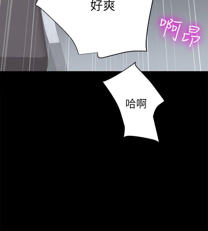 [韩国漫画] 性溢房屋 爱情,熟女人妻,巨乳大奶#[45P]-33