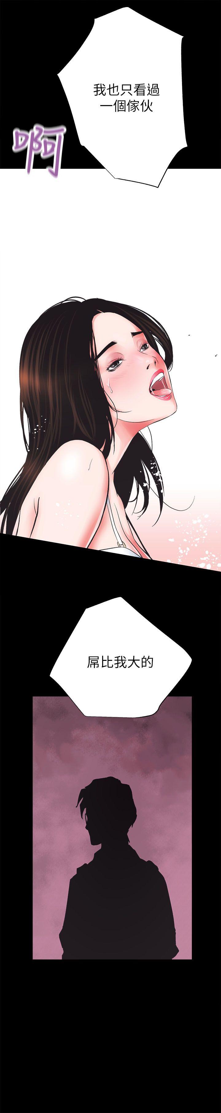 [韩国漫画] 性溢房屋 爱情,熟女人妻,巨乳大奶#[45P]-39