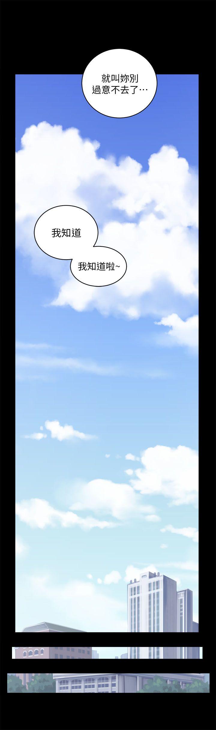 [韩国漫画] 性溢房屋 爱情,熟女人妻,巨乳大奶#[45P]-4