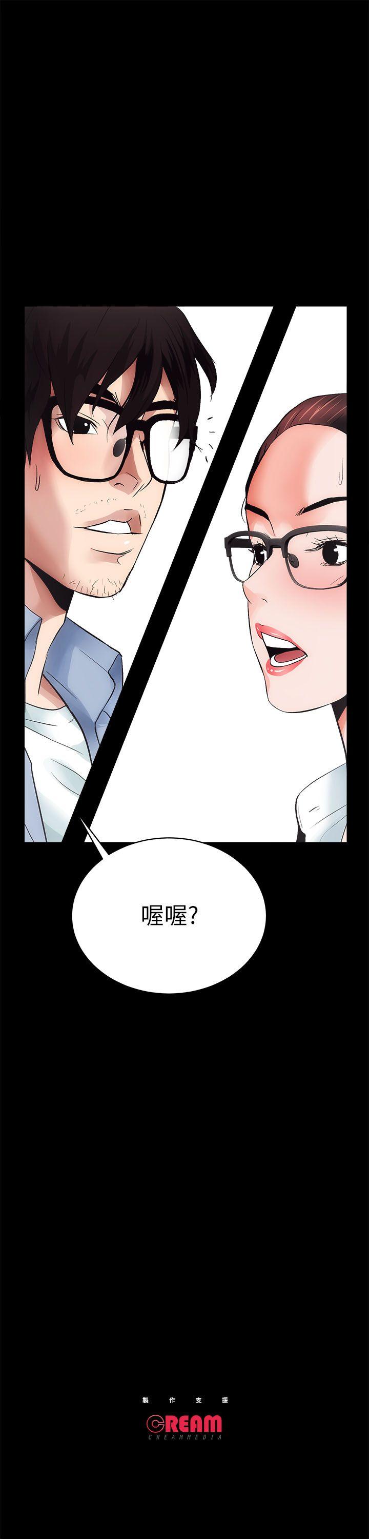 [韩国漫画] 性溢房屋 爱情,熟女人妻,巨乳大奶#[45P]-45
