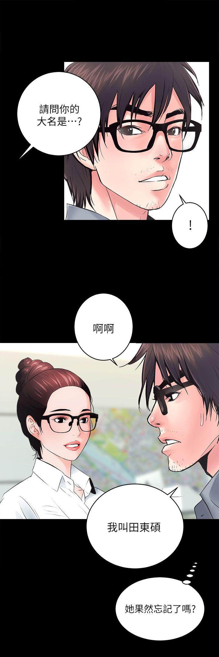 [韩国漫画] 性溢房屋 爱情,熟女人妻,巨乳大奶#[35P]-11