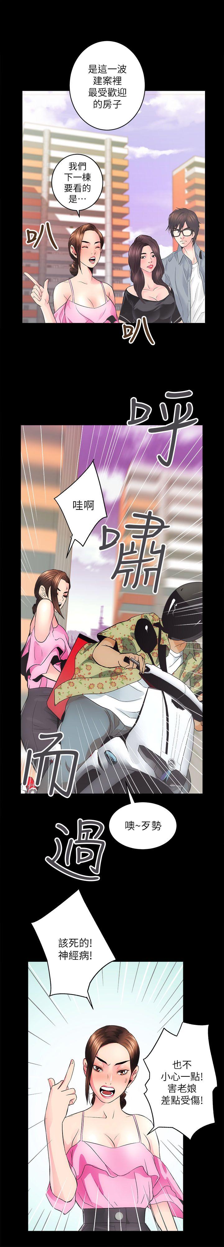 [韩国漫画] 性溢房屋 爱情,熟女人妻,巨乳大奶#[35P]-15