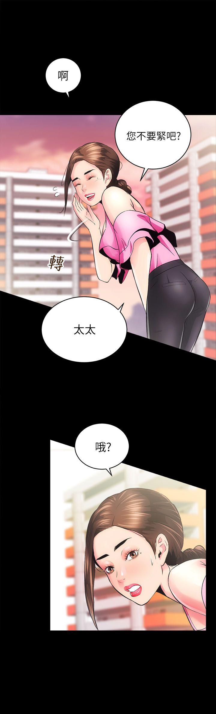 [韩国漫画] 性溢房屋 爱情,熟女人妻,巨乳大奶#[35P]-16