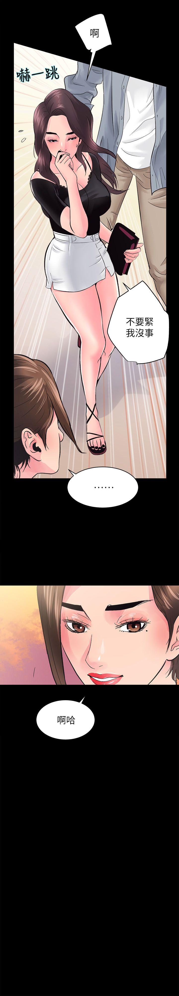 [韩国漫画] 性溢房屋 爱情,熟女人妻,巨乳大奶#[35P]-19