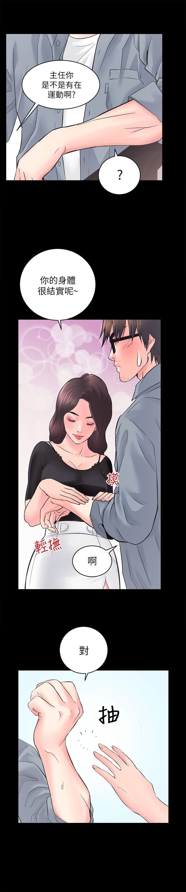[韩国漫画] 性溢房屋 爱情,熟女人妻,巨乳大奶#[35P]-23