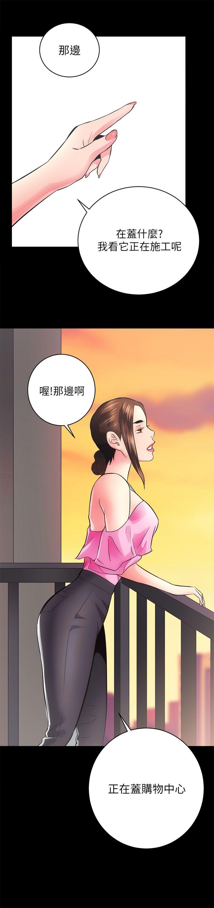 [韩国漫画] 性溢房屋 爱情,熟女人妻,巨乳大奶#[35P]-25