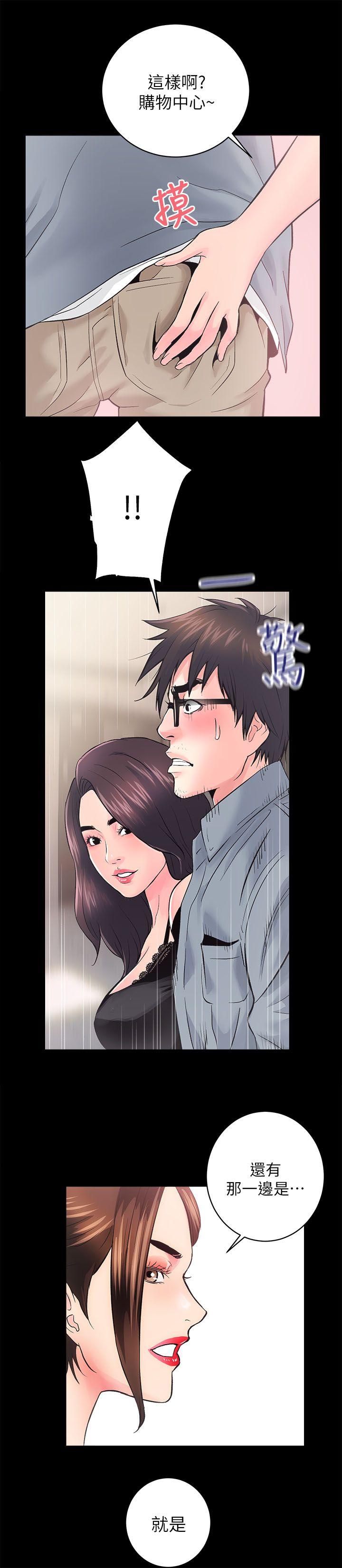 [韩国漫画] 性溢房屋 爱情,熟女人妻,巨乳大奶#[35P]-26
