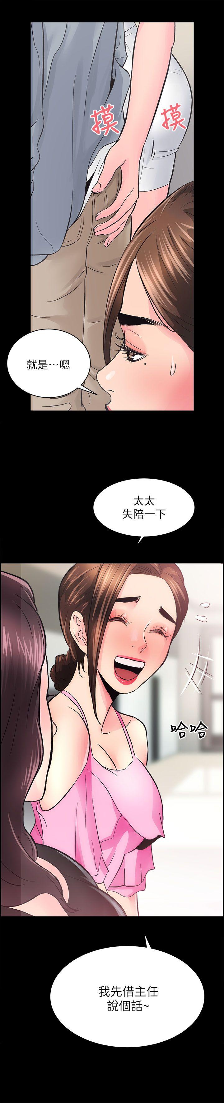 [韩国漫画] 性溢房屋 爱情,熟女人妻,巨乳大奶#[35P]-27