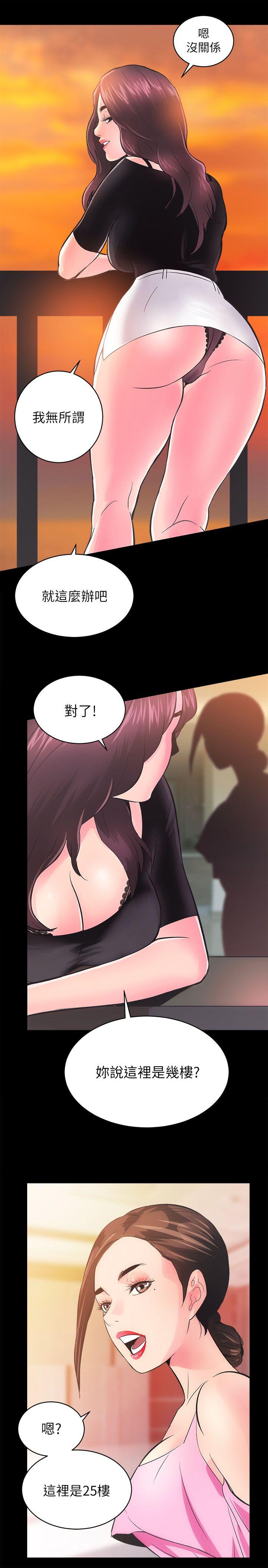 [韩国漫画] 性溢房屋 爱情,熟女人妻,巨乳大奶#[35P]-30