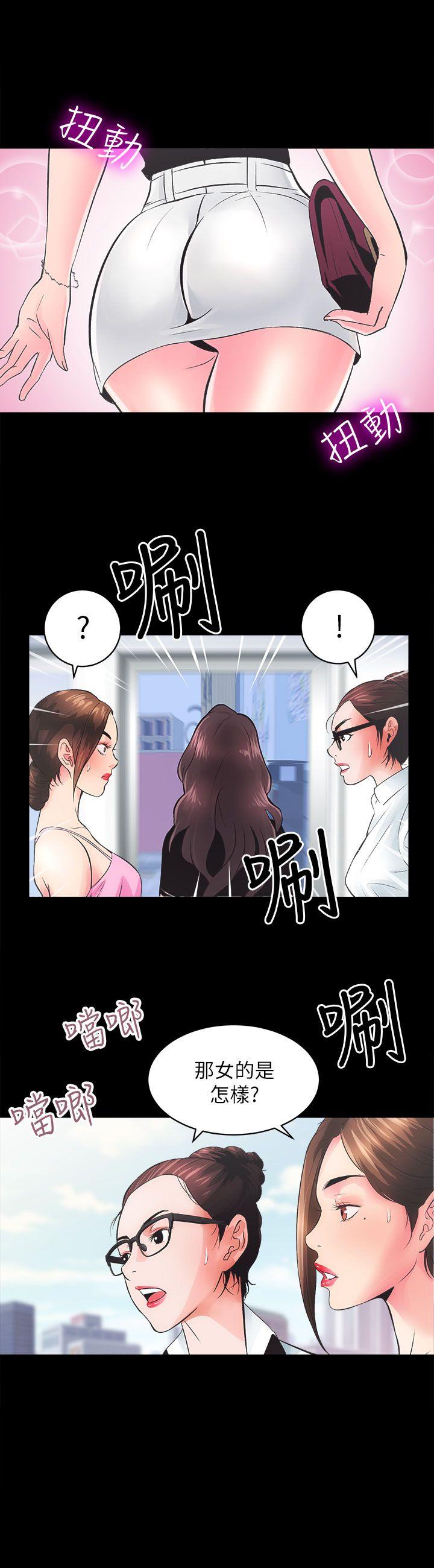 [韩国漫画] 性溢房屋 爱情,熟女人妻,巨乳大奶#[35P]-4