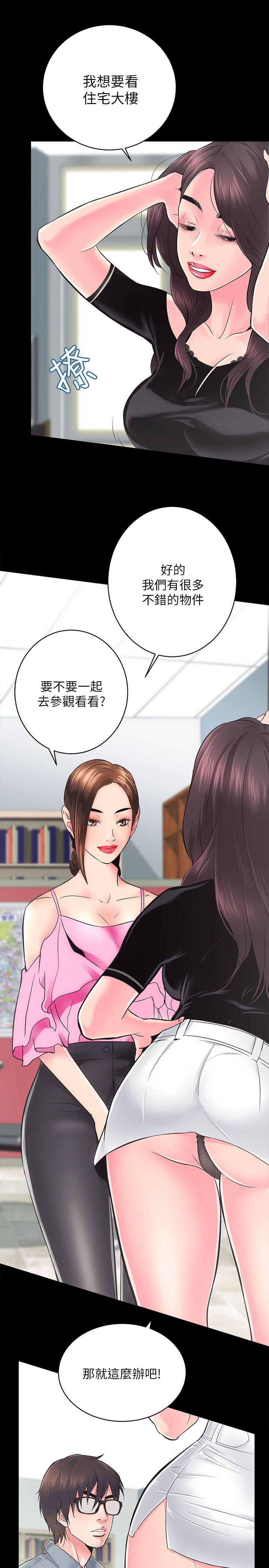 [韩国漫画] 性溢房屋 爱情,熟女人妻,巨乳大奶#[35P]-9