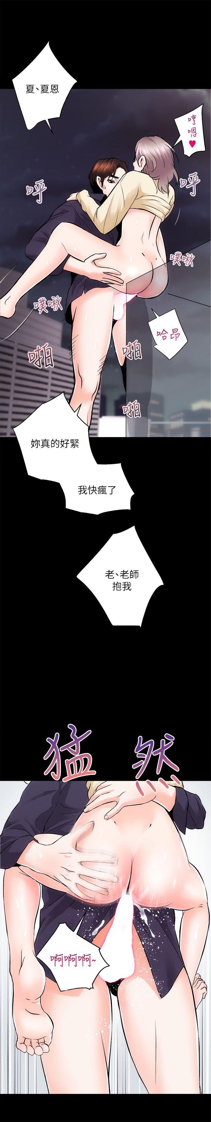 [韩国漫画] 性溢房屋 爱情,熟女人妻,巨乳大奶#[36P]-18