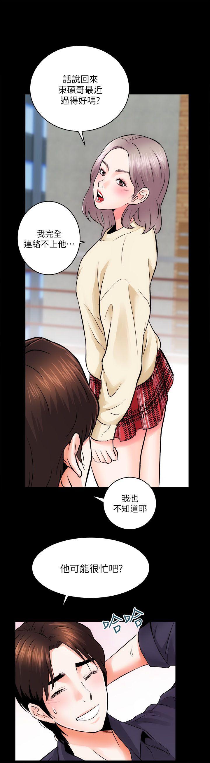 [韩国漫画] 性溢房屋 爱情,熟女人妻,巨乳大奶#[36P]-25