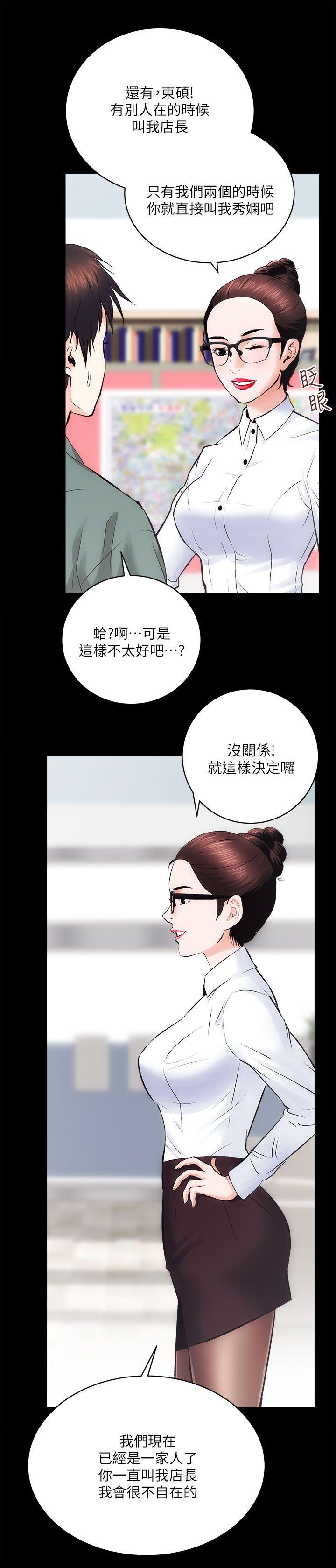 [韩国漫画] 性溢房屋 爱情,熟女人妻,巨乳大奶#[35P]-3