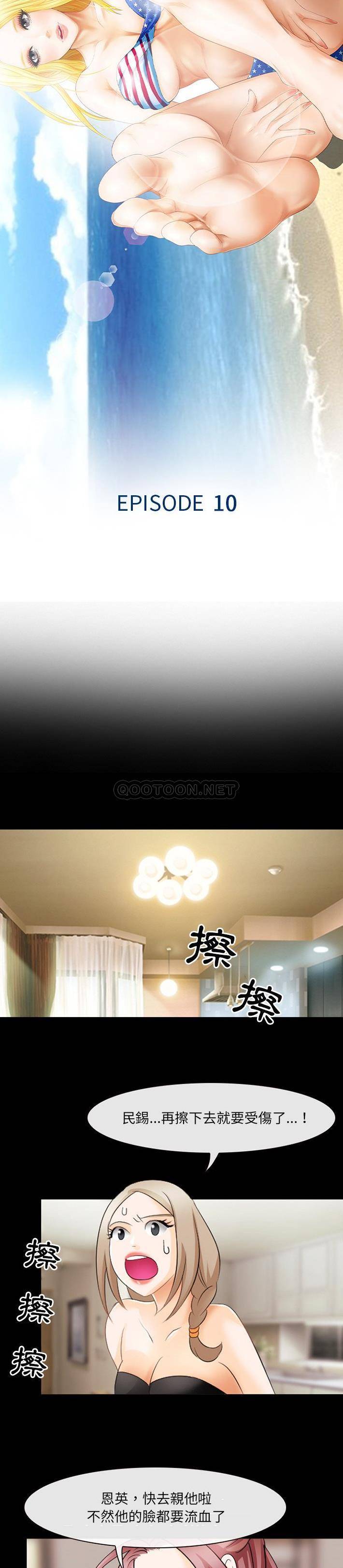 [韩国漫画] 那年夏天 爱情,巨乳大奶#[21P]-2