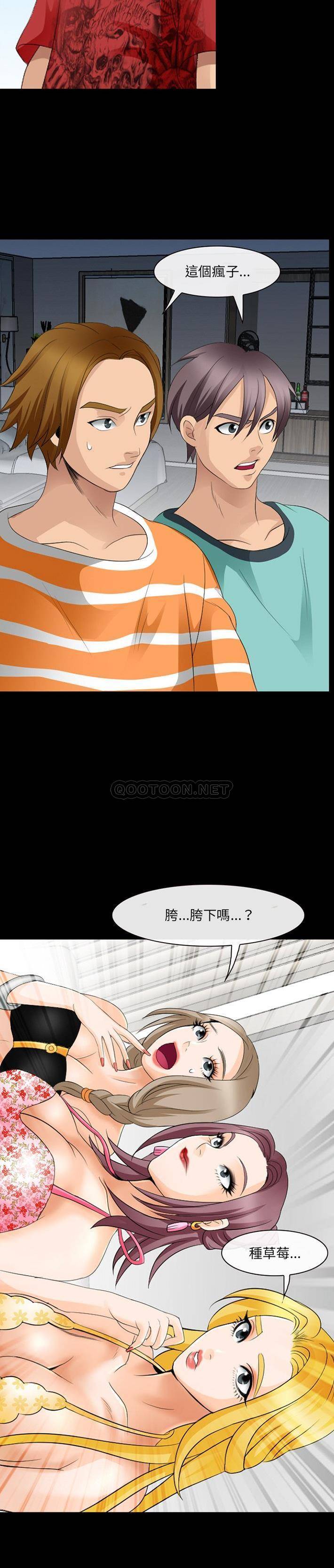 [韩国漫画] 那年夏天 爱情,巨乳大奶#[21P]-11