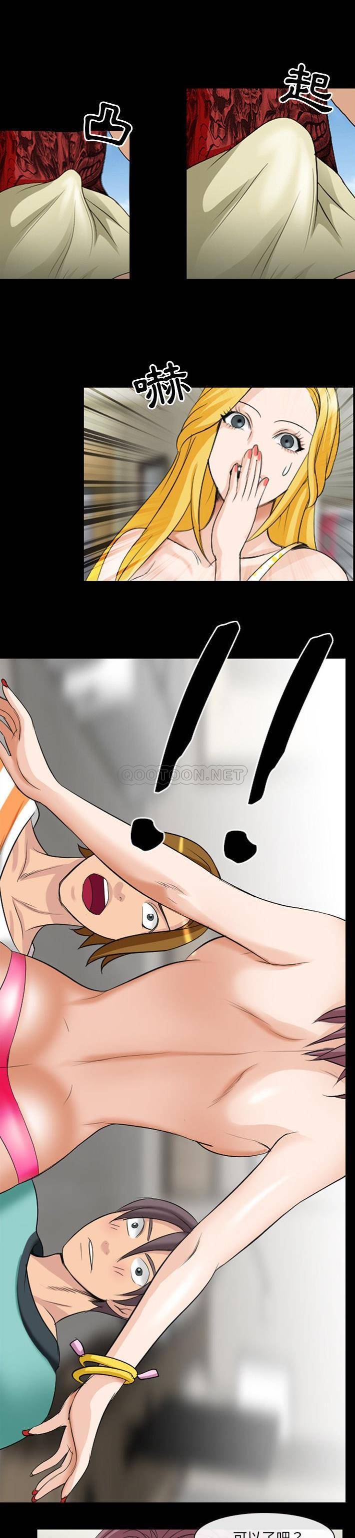[韩国漫画] 那年夏天 爱情,巨乳大奶#[21P]-10