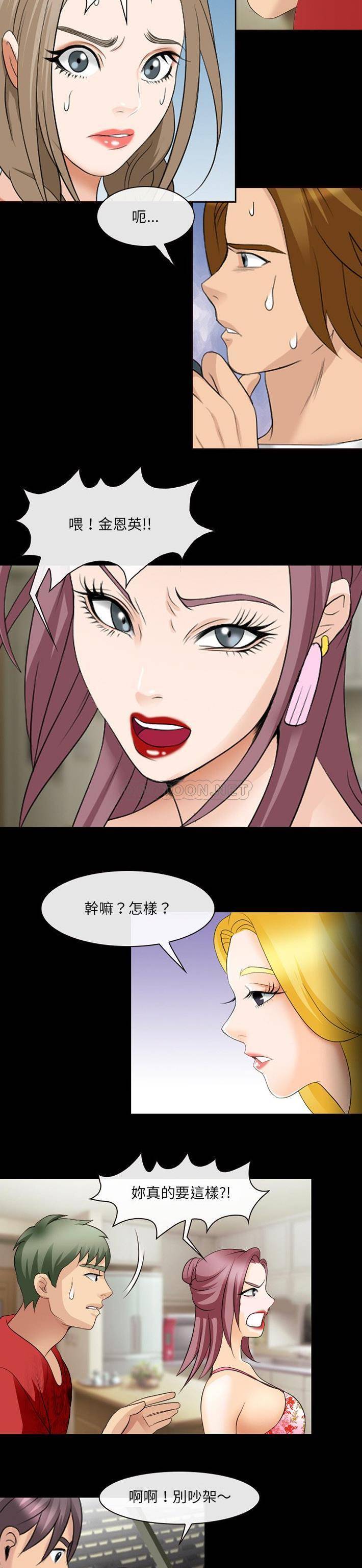 [韩国漫画] 那年夏天 爱情,巨乳大奶#[21P]-4
