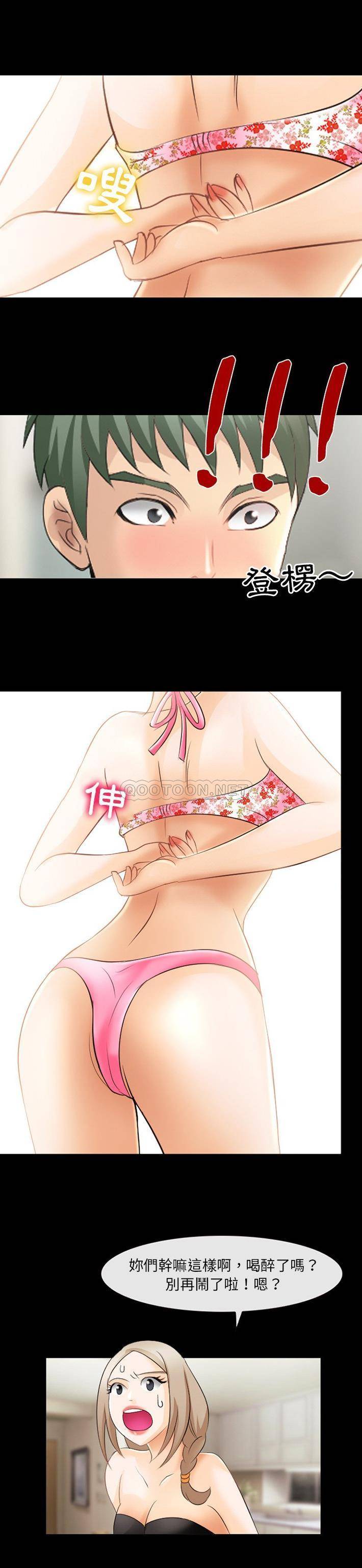 [韩国漫画] 那年夏天 爱情,巨乳大奶#[21P]-7