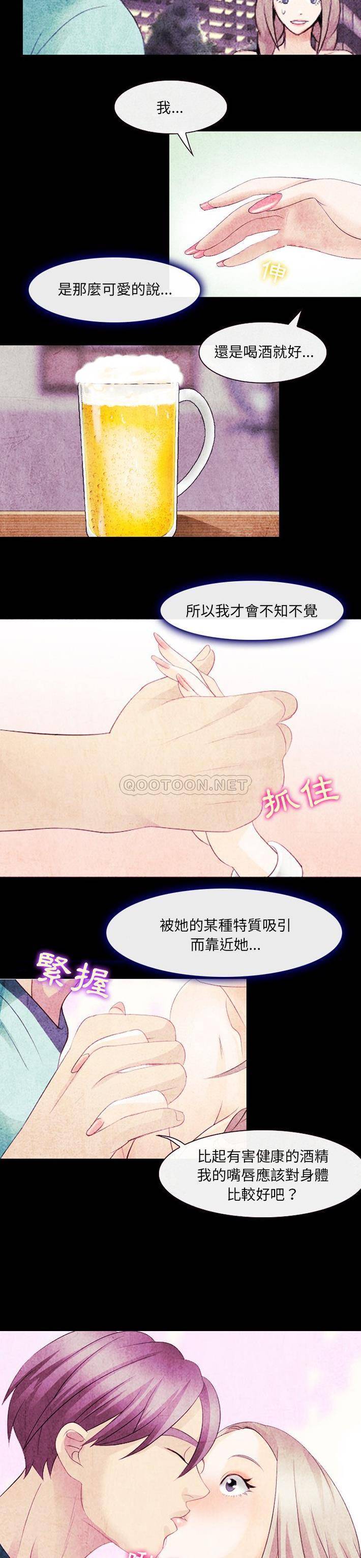 [韩国漫画] 那年夏天 爱情,巨乳大奶#[21P]-12