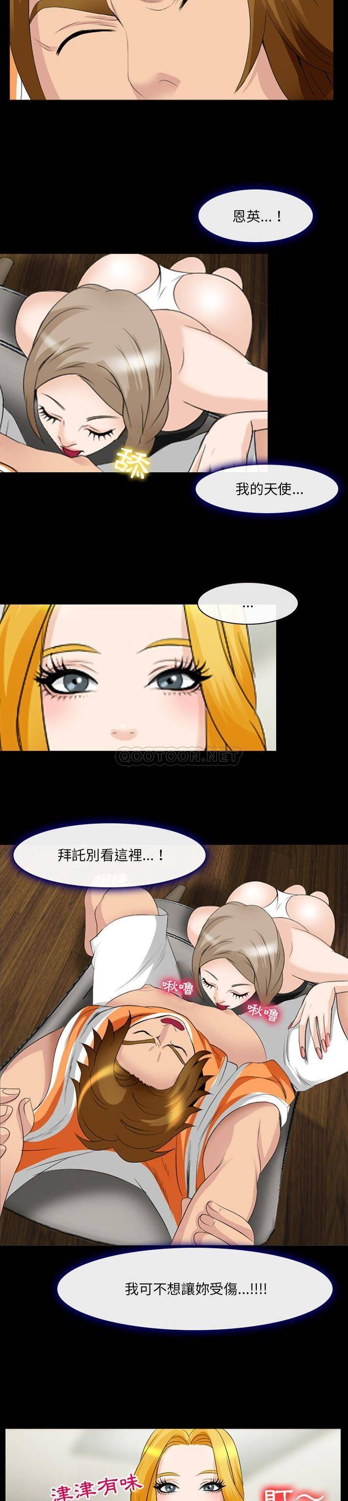 [韩国漫画] 那年夏天 爱情,巨乳大奶#[21P]-18